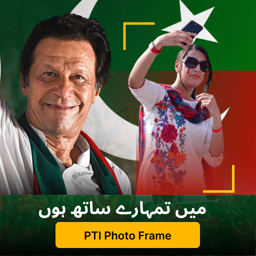 PTI Banner Imran Khan Frames