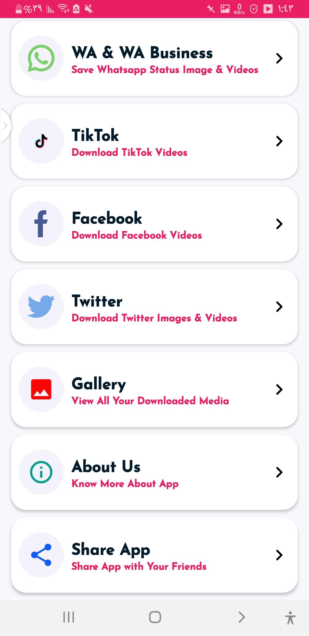 gallery