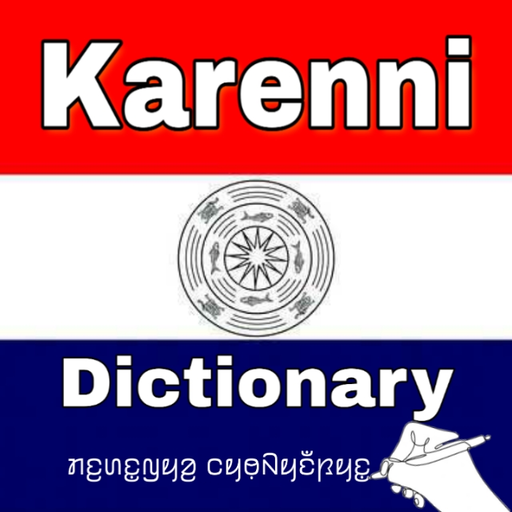 Karenni (Kayah) Dictionary