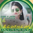 14 August Pakistani Video Song