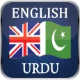 English Urdu Dictionary