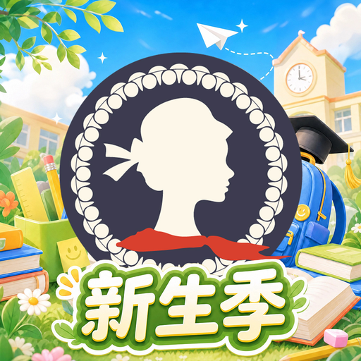 Red Scarf - 你的英国生活必备APP