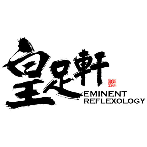 Eminent Reflexology