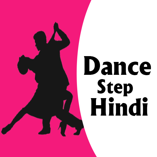 Learn Dance At Home Hindi