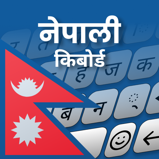 Nepali Keyboard : Type Nepali