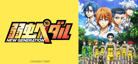 Yowamushi Pedal: Start!!!