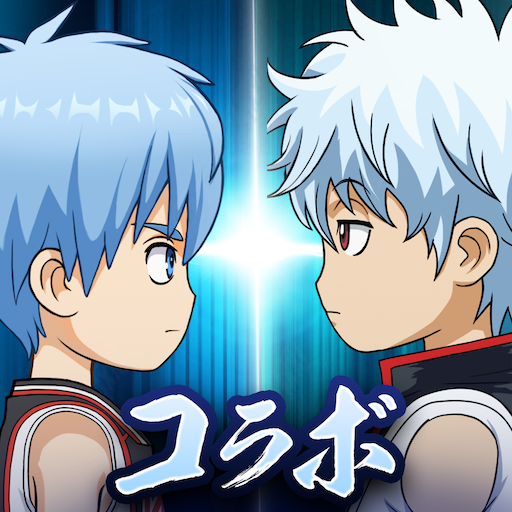 黒子のバスケ Street Rivals