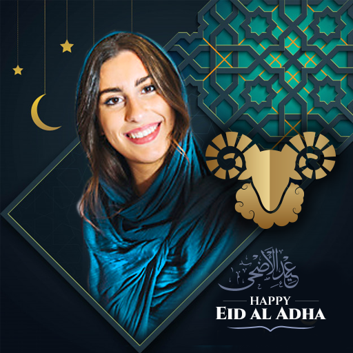 Eid al Adha Photo Frames