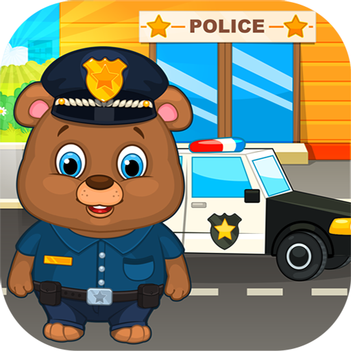 बच्चों के पुलिसकर्मी