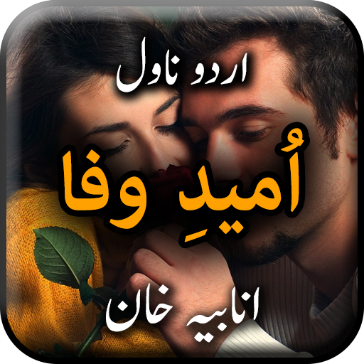 Umeed e Wafa by Anabiya Khan -