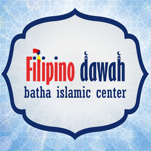 Filipino Dawah  (Unreleased)