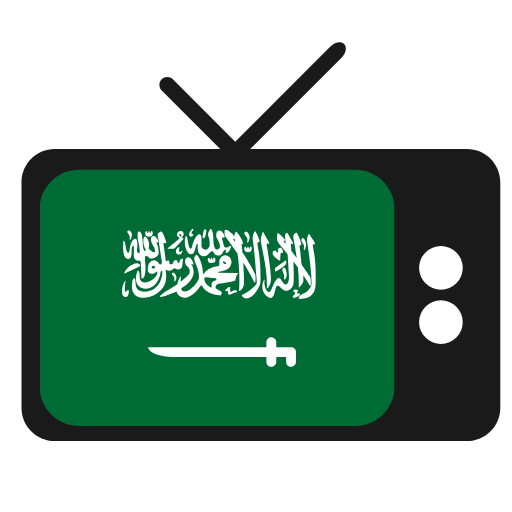 Saudi TV Live - قنوات السعودية