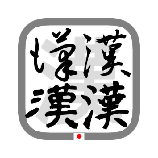 文字画像作成ツール byNSDev