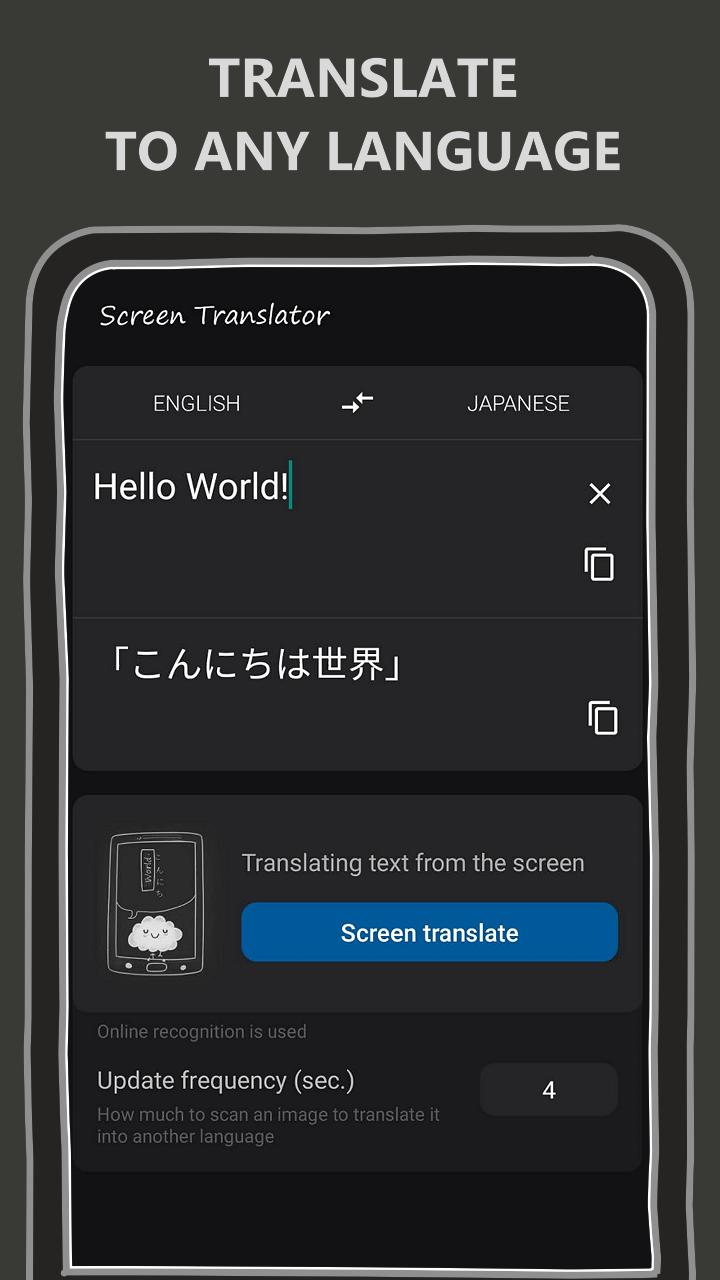 Скачать RealTime Screen Translator на ПК | Официальный представитель  GameLoop