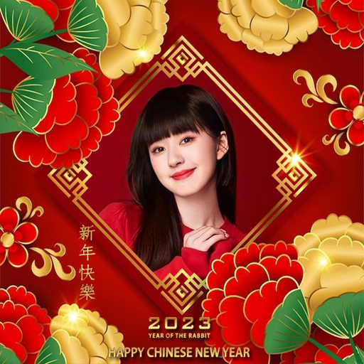 Chinese new year frame 2024