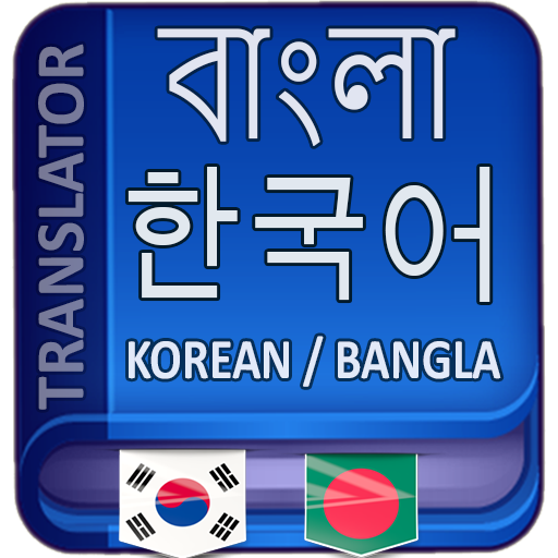 Korean to Bangla Translation