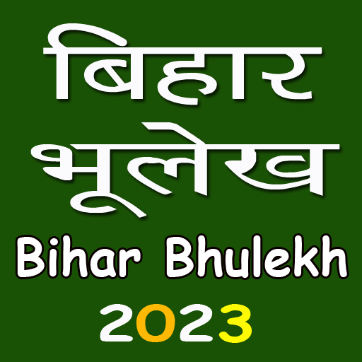 Bihar Bhulekh (Land Records)