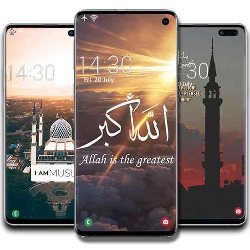 Islamic Wallpapers