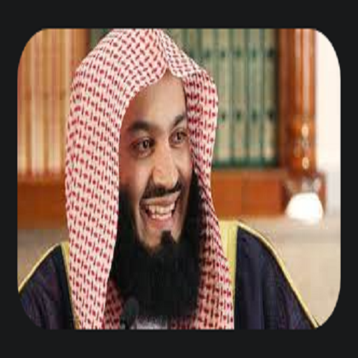 Mufti Menk -MP3 Offline Lectur