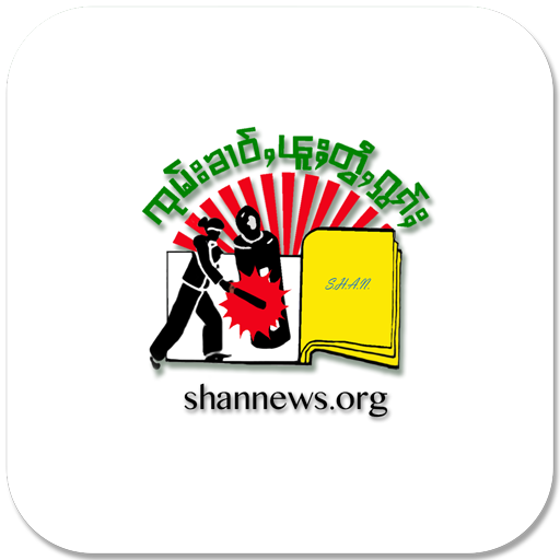 SHAN News (Official)