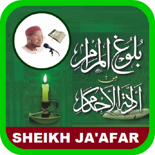 Bulugul Maram Sheik Jafar