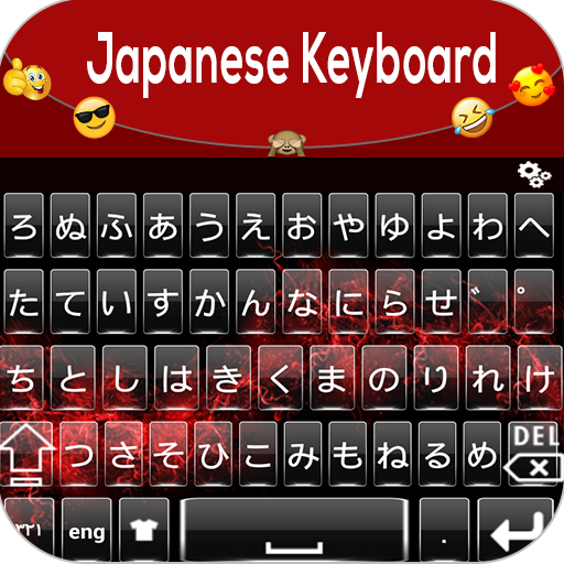 Japanese Keyboard: Japanese Language Keyboard