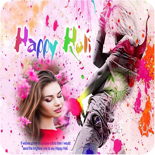 Holi Photo Frame