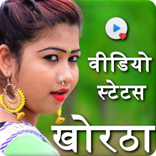 Khortha Video Status