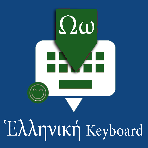 Greek English Keyboard : Infra