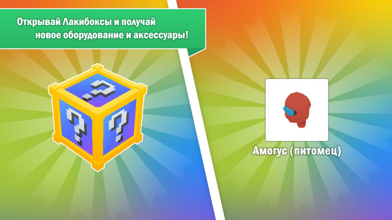 Download Валерка: Симулятор Блогера android on PC