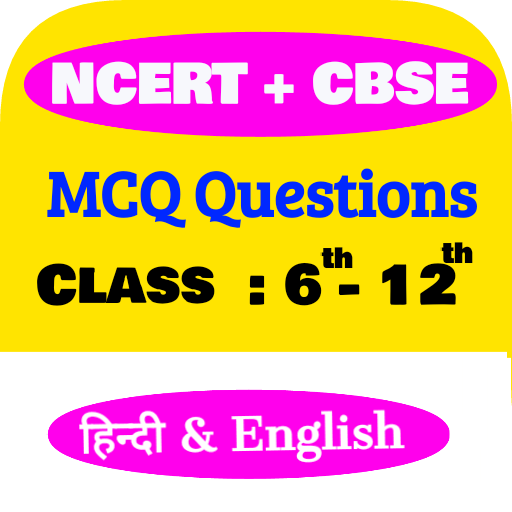 NCERT & CBSE MCQ Test Class 6 