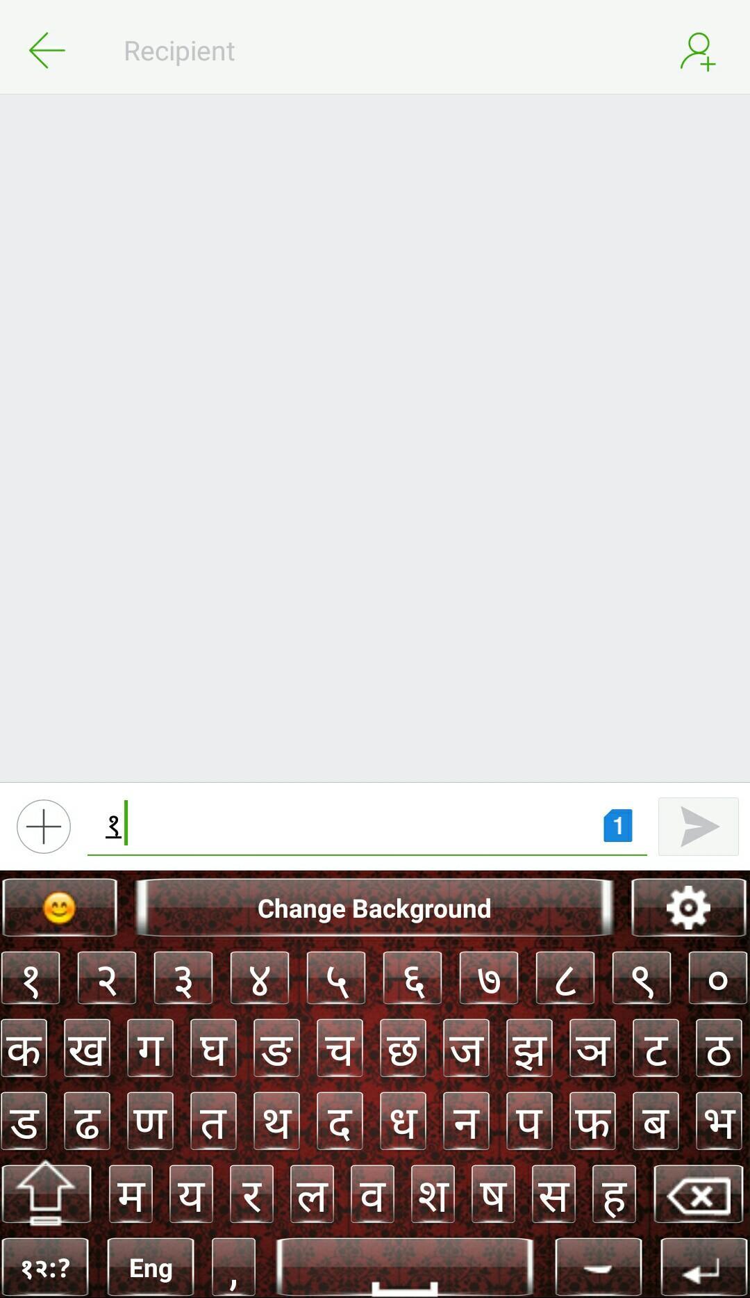 Baixe Marathi English Keyboard no PC Oficial GameLoop