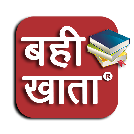 Bahi-Khata