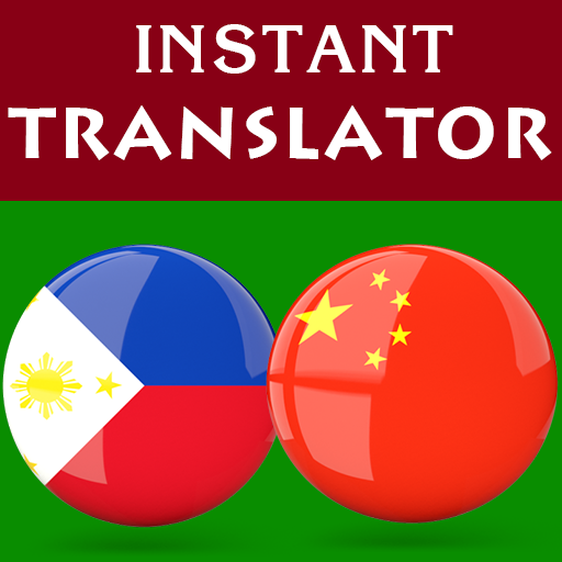 Cebuano Chinese Translator