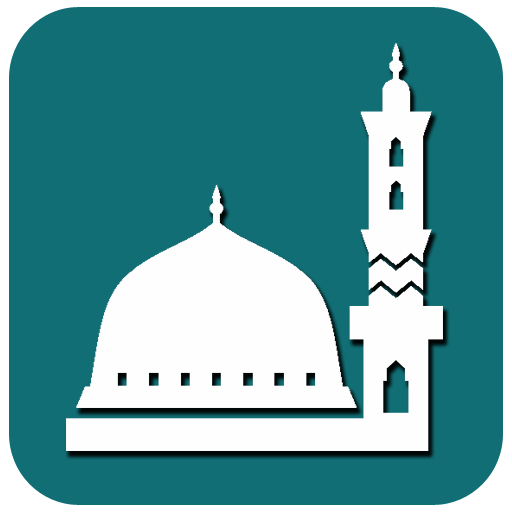 নামাজের সময়সূচী -Prayer Times