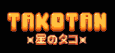 Takotan - 星のタコ