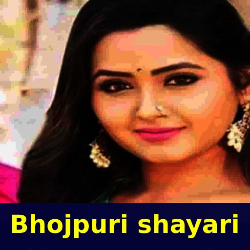 Bhojpuri shayari