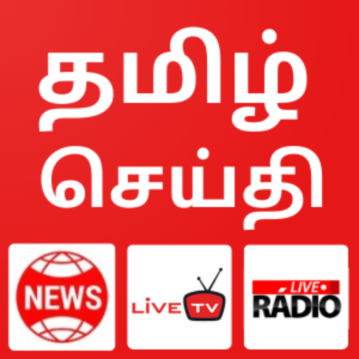 Tamil News, Tamil Live TV News, Tamil FM Radio