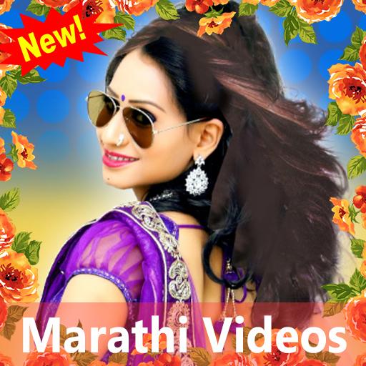 Marathi Videos Songs - Marathi DJ Song, Bhajan 🎬