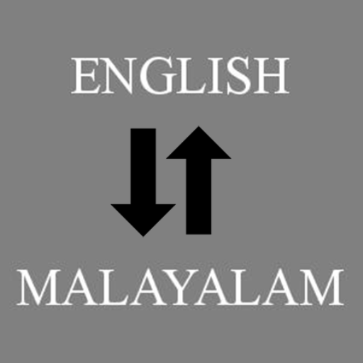 English - Malayalam Translator