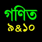 Class 9 & 10 Math Solution
