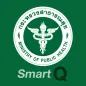 SMC SmartQ:นัดนอกเวลาแพทย์เฉพา