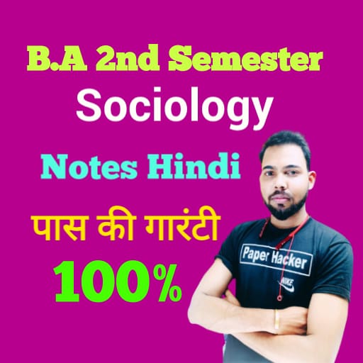 B.A 2nd Semester Sociology Not