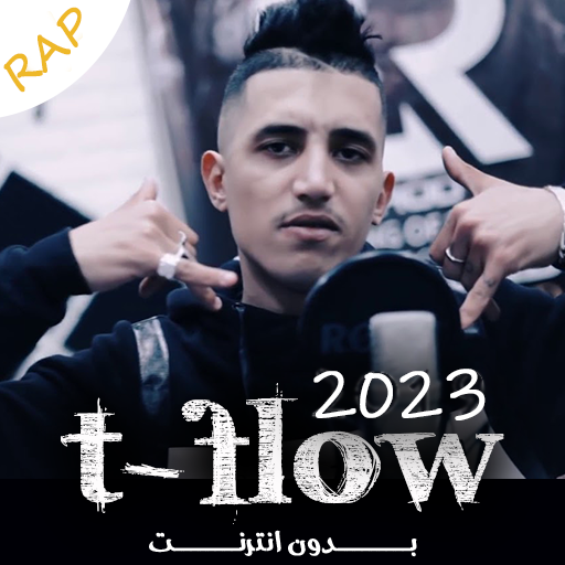 jami3 arani tflow 2023