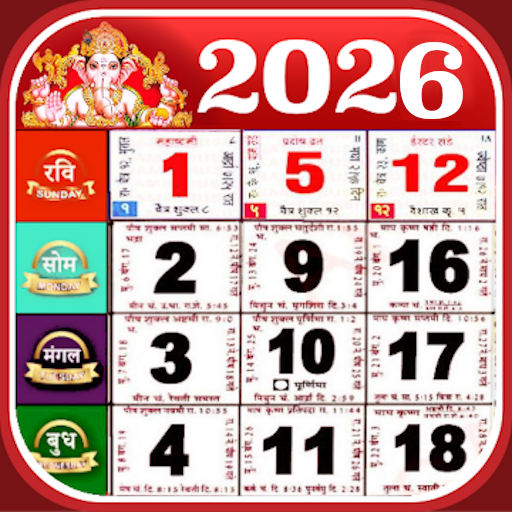 Bharat Calendar 2026