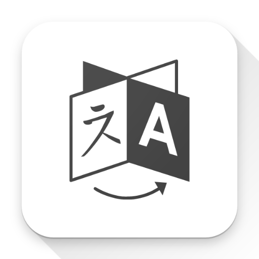 Translator Lite - All Language