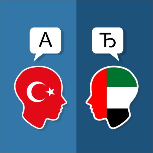 Turki Arabic Translator