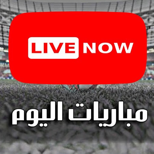 Football Live TV streaming HD