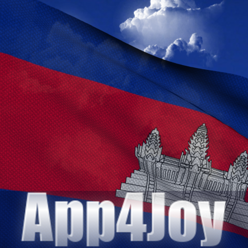 Cambodia Flag Live Wallpaper