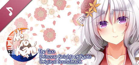 Ne no Kami - The Two Princess Knights of Kyoto Original Soundtrack